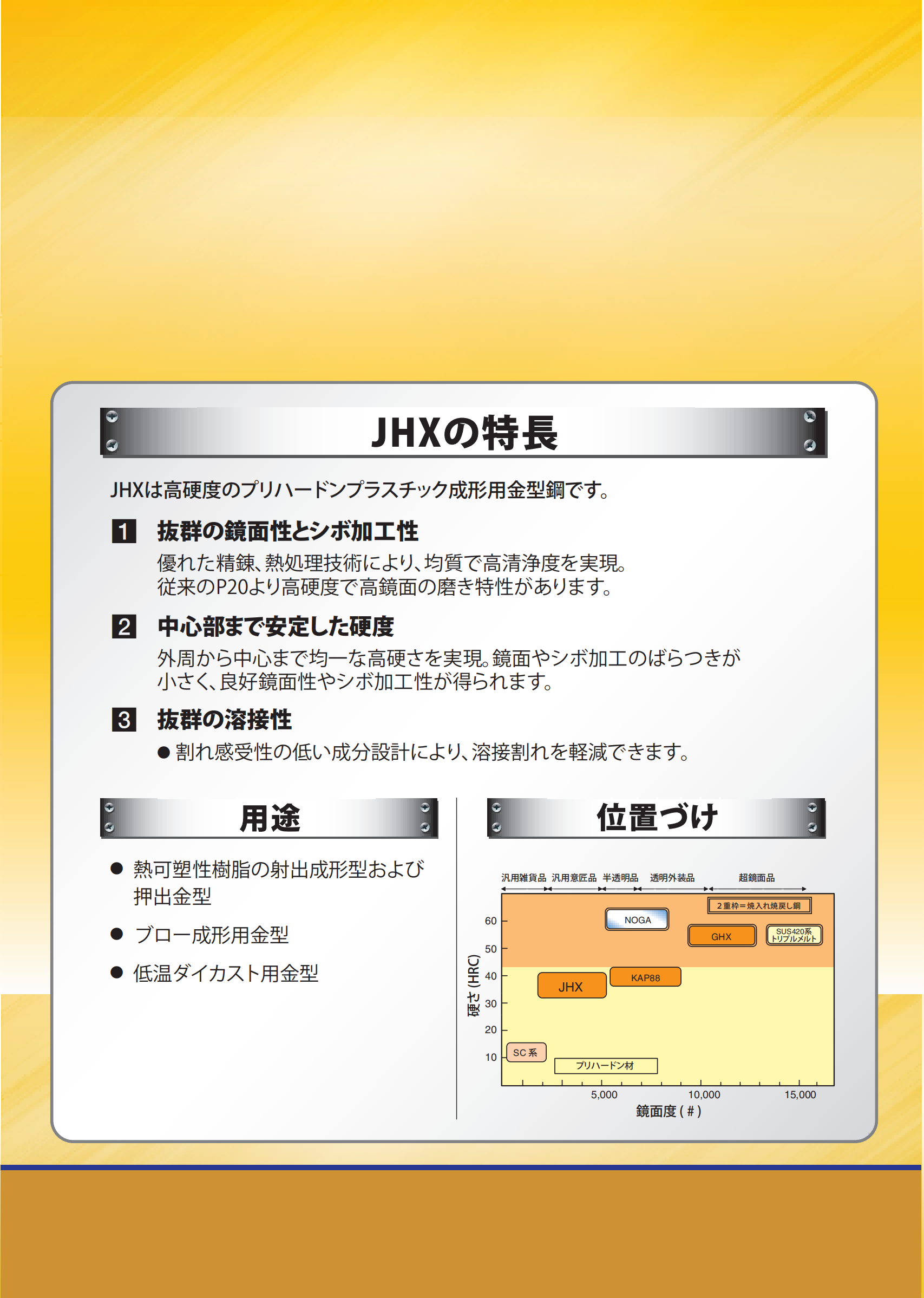 jhx_01 jhx_01