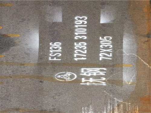 KDAMAX鋼板是什么鋼